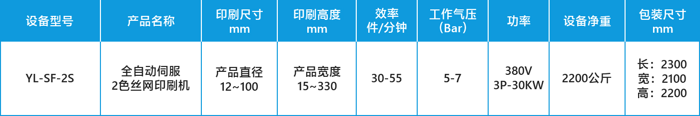 1632876870.jpg YL-SF-2S_03.jpg