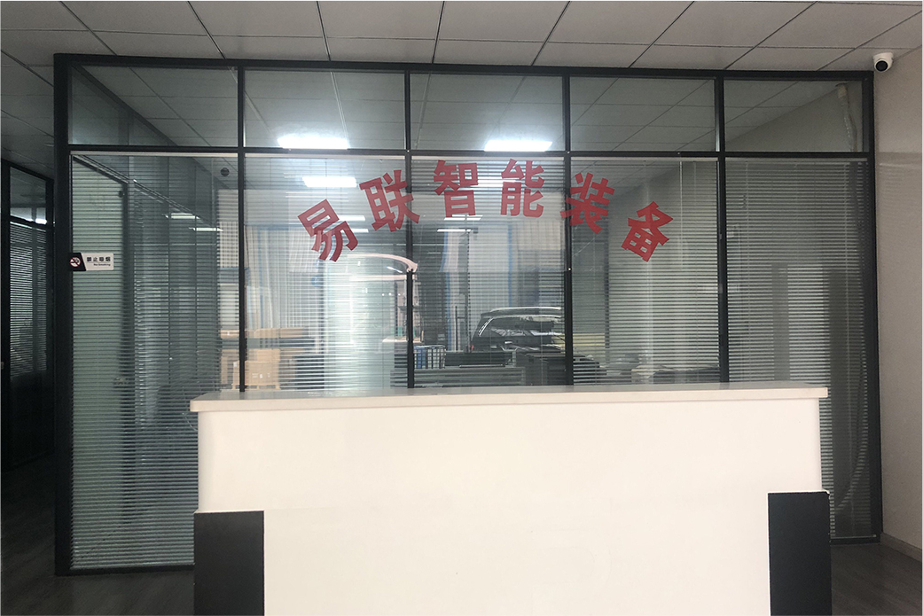 廠房設(shè)備-紹興易聯(lián)智能裝備有限公司