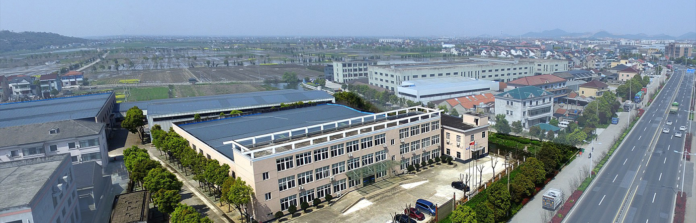 公司簡(jiǎn)介-紹興易聯(lián)智能裝備有限公司